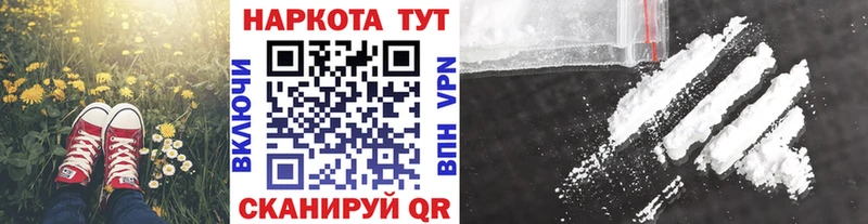 Купить АМФЕТАМИН  Каннабис  Альфа ПВП  ГАШИШ  МЕФ  COCAIN  Алупка