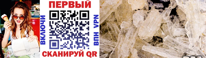 АМФ Розовый  Купить где  Алупка 