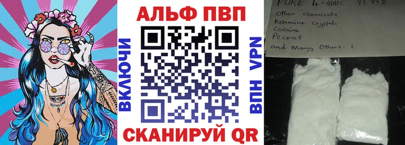 A PVP СК КРИС Купить Алупка