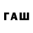 Кодеин напиток Lean (лин) dawson somers