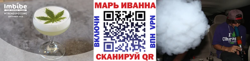 Печенье с ТГК марихуана  Купить  Алупка 