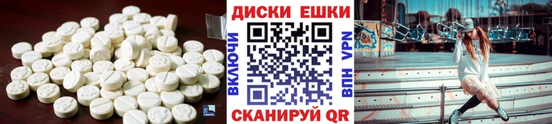 Ecstasy 99%  Купить закладки  Алупка 