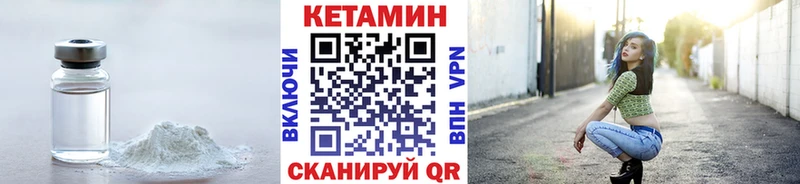 Купить закладки  Алупка  КЕТАМИН ketamine 