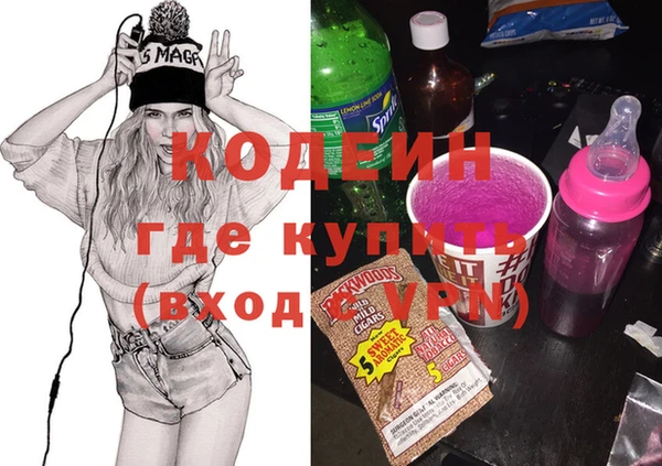 MDMA Вяземский