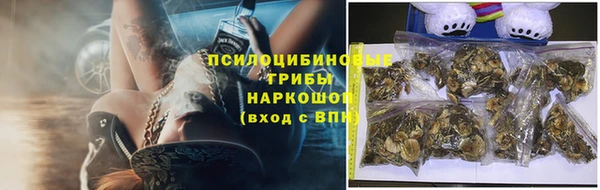 MDMA Вяземский