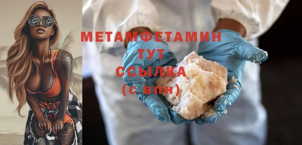 таблы Вязьма