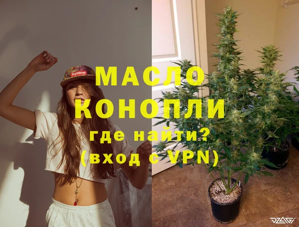 MDMA Вяземский