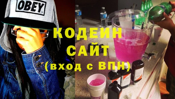 таблы Вязьма