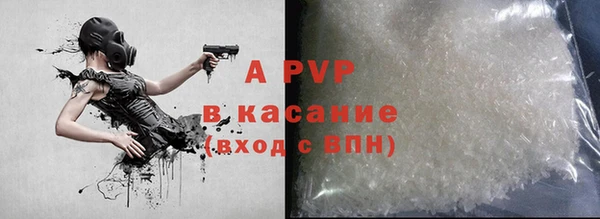 ALPHA PVP Вязники