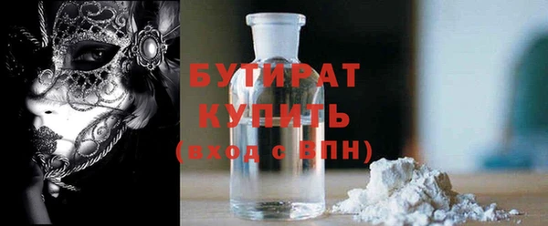 MDMA Вяземский