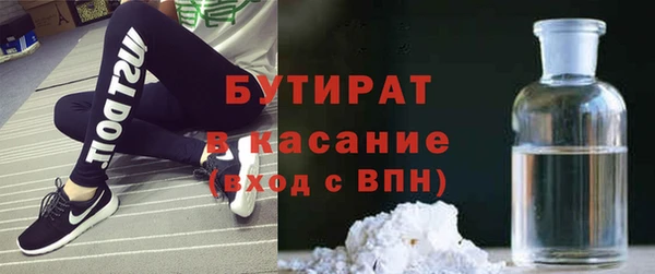 MDMA Вяземский