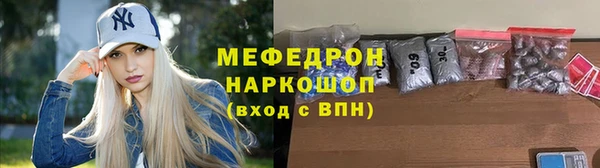 таблы Вязьма