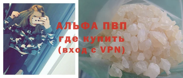 таблы Вязьма