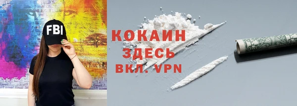 ALPHA PVP Вязники