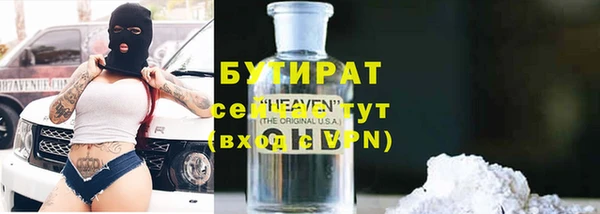 таблы Вязьма