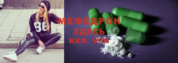 ALPHA PVP Вязники