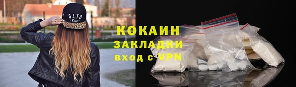 ALPHA PVP Вязники