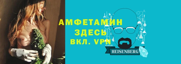 таблы Вязьма