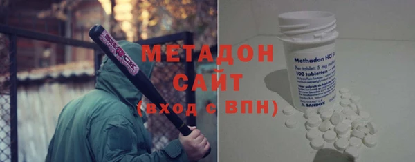 таблы Вязьма
