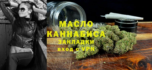 MDMA Вяземский