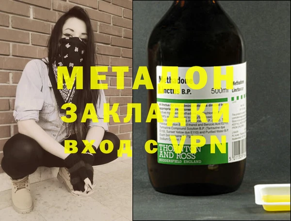 ALPHA PVP Вязники