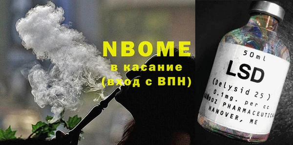 MDMA Вяземский