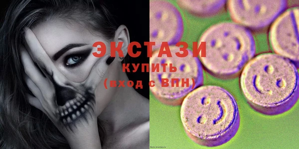 MDMA Вяземский