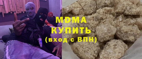 ALPHA PVP Вязники