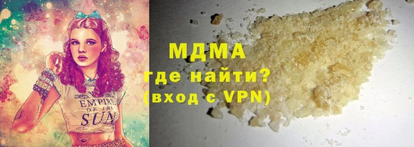 MDMA Вяземский