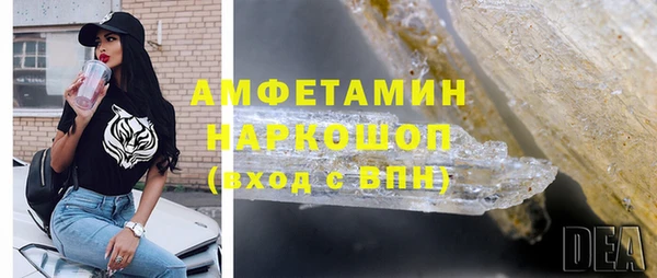 таблы Вязьма