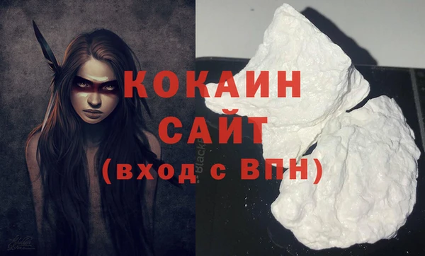 таблы Вязьма