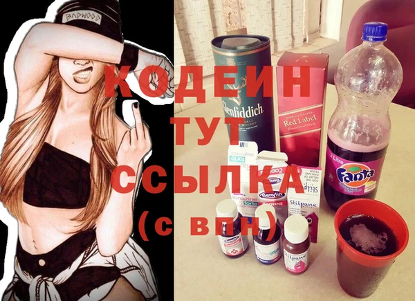 MDMA Вяземский