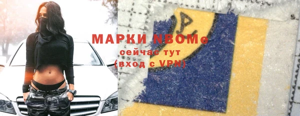 таблы Вязьма
