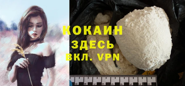 MDMA Вяземский