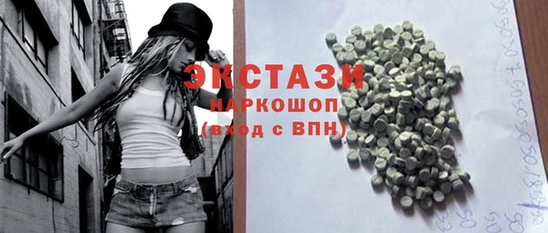MDMA Вяземский