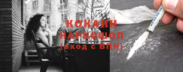 таблы Вязьма