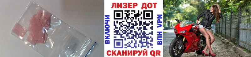 ЛСД экстази ecstasy  Купить закладки  Алупка 