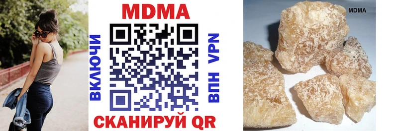 МДМА кристаллы Купить где Алупка