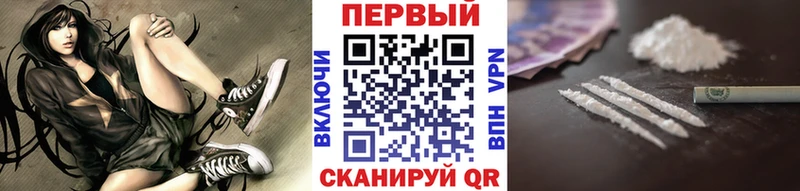 Купить где  Алупка  Метамфетамин Methamphetamine 