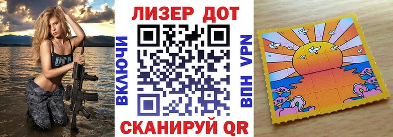 Марки N-bome 1,8мг  Купить где  Алупка 