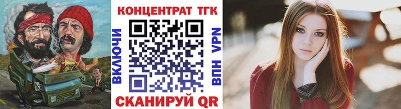 Купить закладки  Алупка  Дистиллят ТГК жижа 