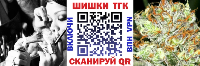 Купить где Алупка Марихуана тримм